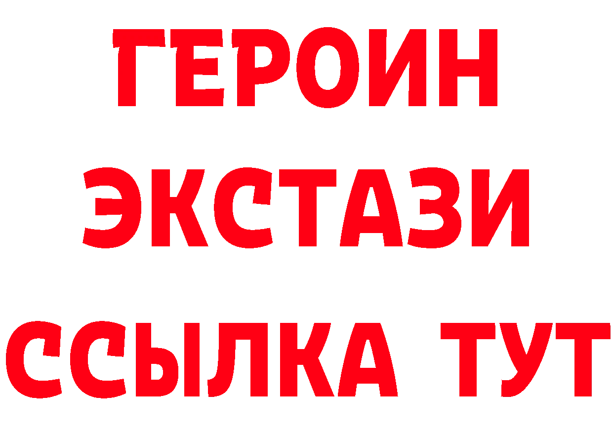 Бутират бутик онион это блэк спрут Отрадная