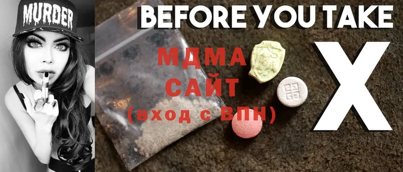 где найти   кракен сайт  MDMA Molly  Отрадная 